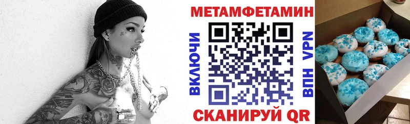 Амфетамин 97% сайты даркнета Telegram Донской