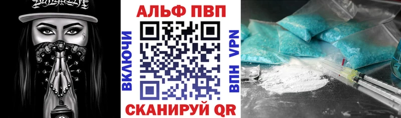 Alpha PVP Соль Донской