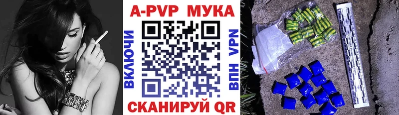APVP крисы CK  Донской 