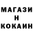 МЕТАДОН белоснежный Stanislav Knishov