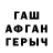 МЕТАДОН VHQ arron white