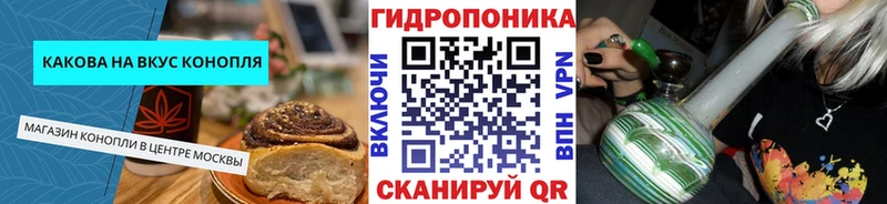 Canna-Cookies конопля  даркнет сайт  hydra зеркало  Донской 