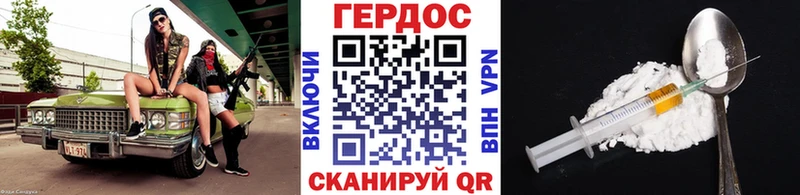 ГЕРОИН гречка Донской