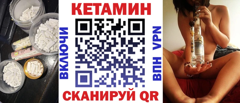 Кетамин ketamine Донской
