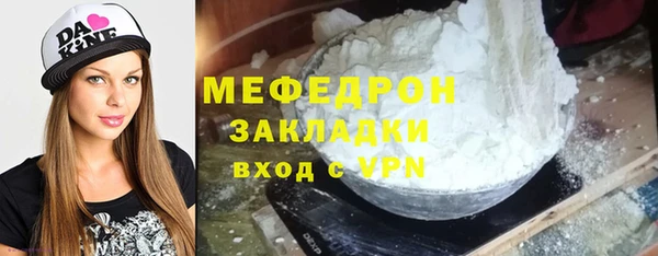 каннабис Гусиноозёрск