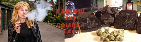 каннабис Гусиноозёрск