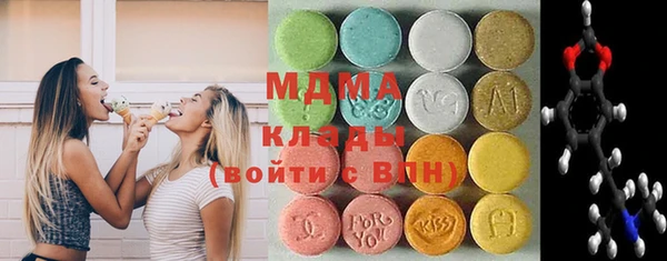 кокаин перу Гусев