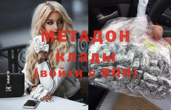 каннабис Гусиноозёрск