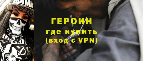каннабис Гусиноозёрск
