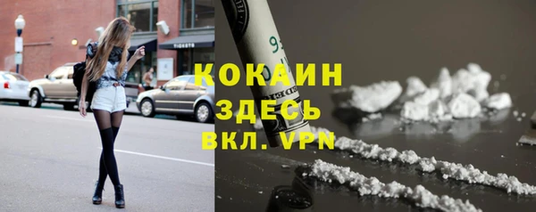каннабис Гусиноозёрск