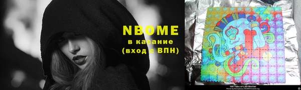 каннабис Гусиноозёрск