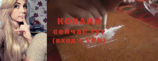 марки lsd Гусь-Хрустальный