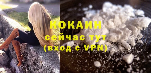кокаин перу Гусев