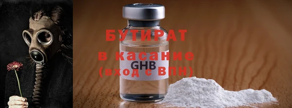 каннабис Гусиноозёрск