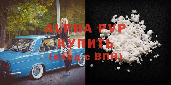 марки lsd Гусь-Хрустальный