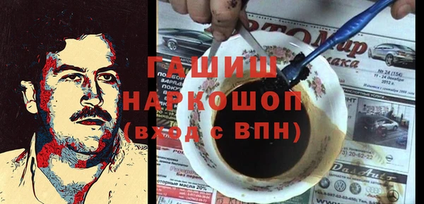 кокаин перу Гусев