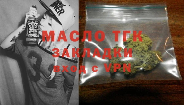 марки lsd Гусь-Хрустальный