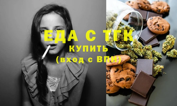 каннабис Гусиноозёрск