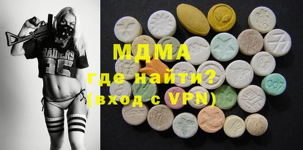 каннабис Гусиноозёрск