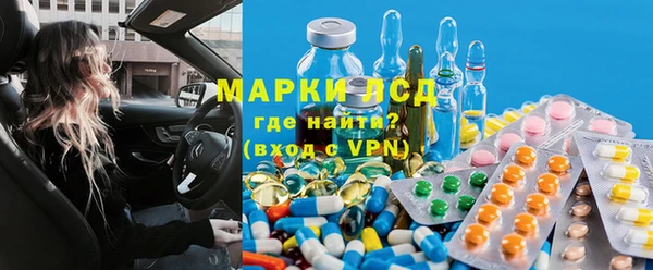 марки lsd Гусь-Хрустальный