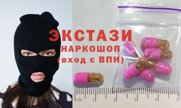 марки lsd Гусь-Хрустальный