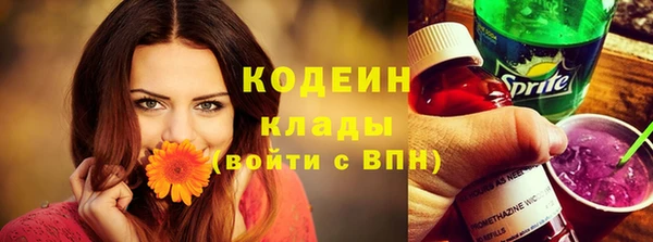 каннабис Гусиноозёрск