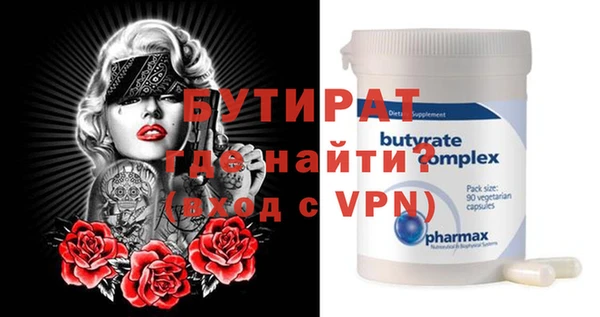 каннабис Гусиноозёрск