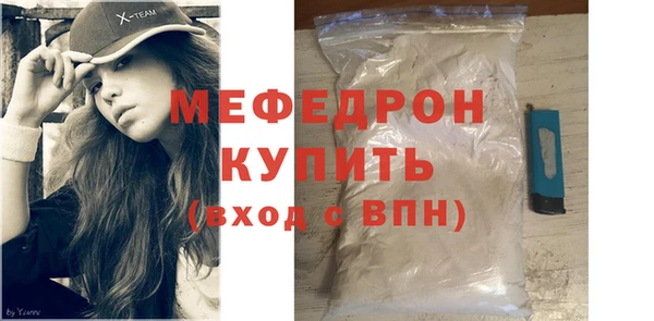 мяу мяу мука Болхов