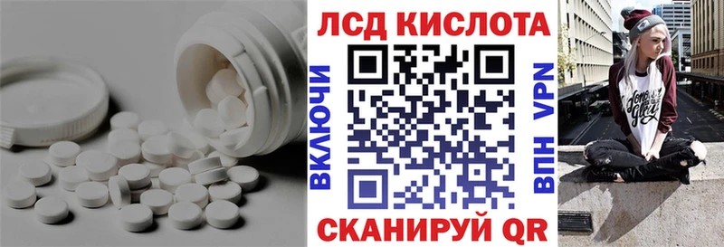 Лсд 25 экстази кислота Донской