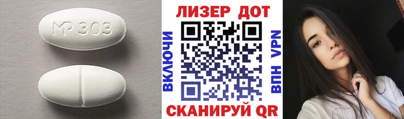 Лсд 25 экстази ecstasy купить цена Донской