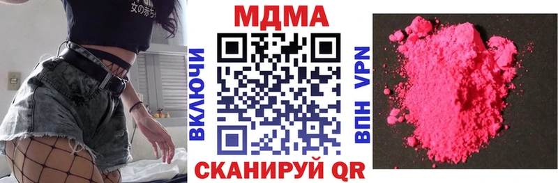 MDMA молли  площадка как зайти  Донской  купить наркотик 