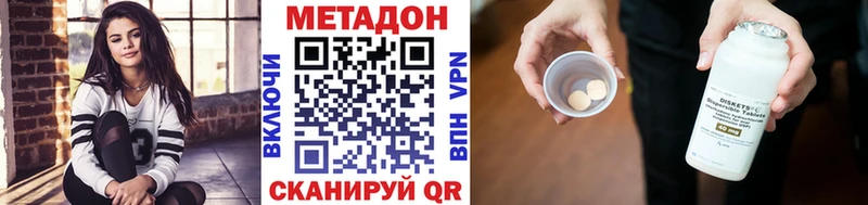 omg tor  маркетплейс официальный сайт  Донской  МЕТАДОН белоснежный  дарнет шоп 