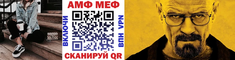 Метамфетамин Methamphetamine  Донской 