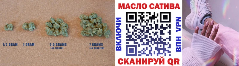 цена наркотик  Донской  ТГК гашишное масло 