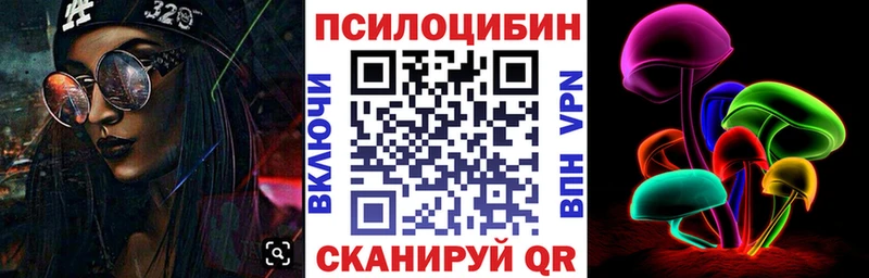 Галлюциногенные грибы мухоморы  где можно купить   Донской 